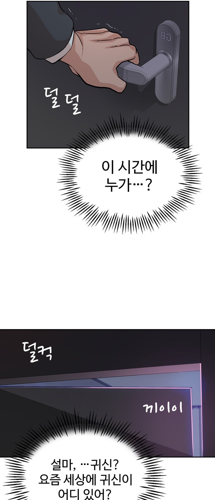 69 페이지
