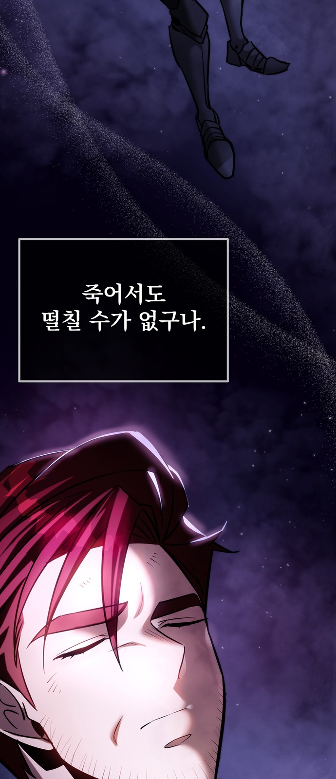 101 페이지