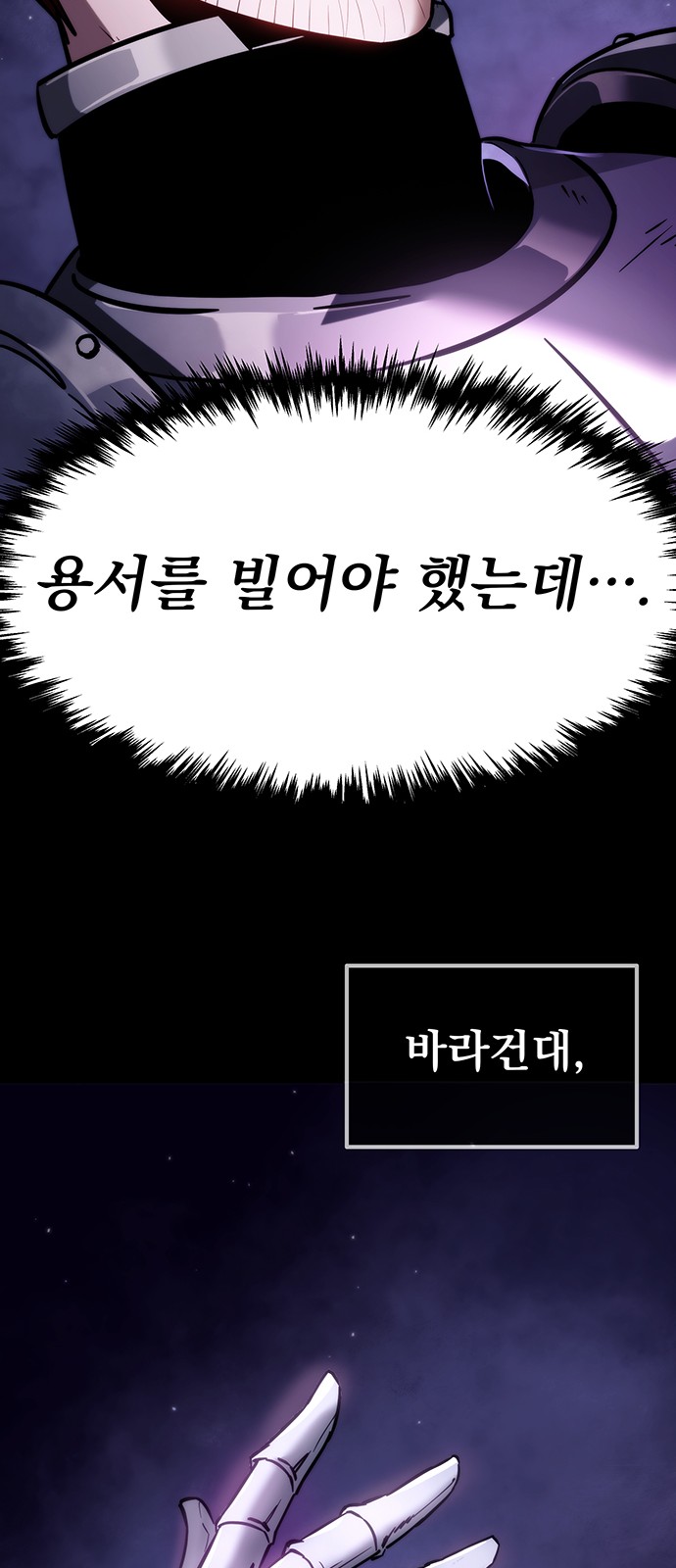 102 페이지