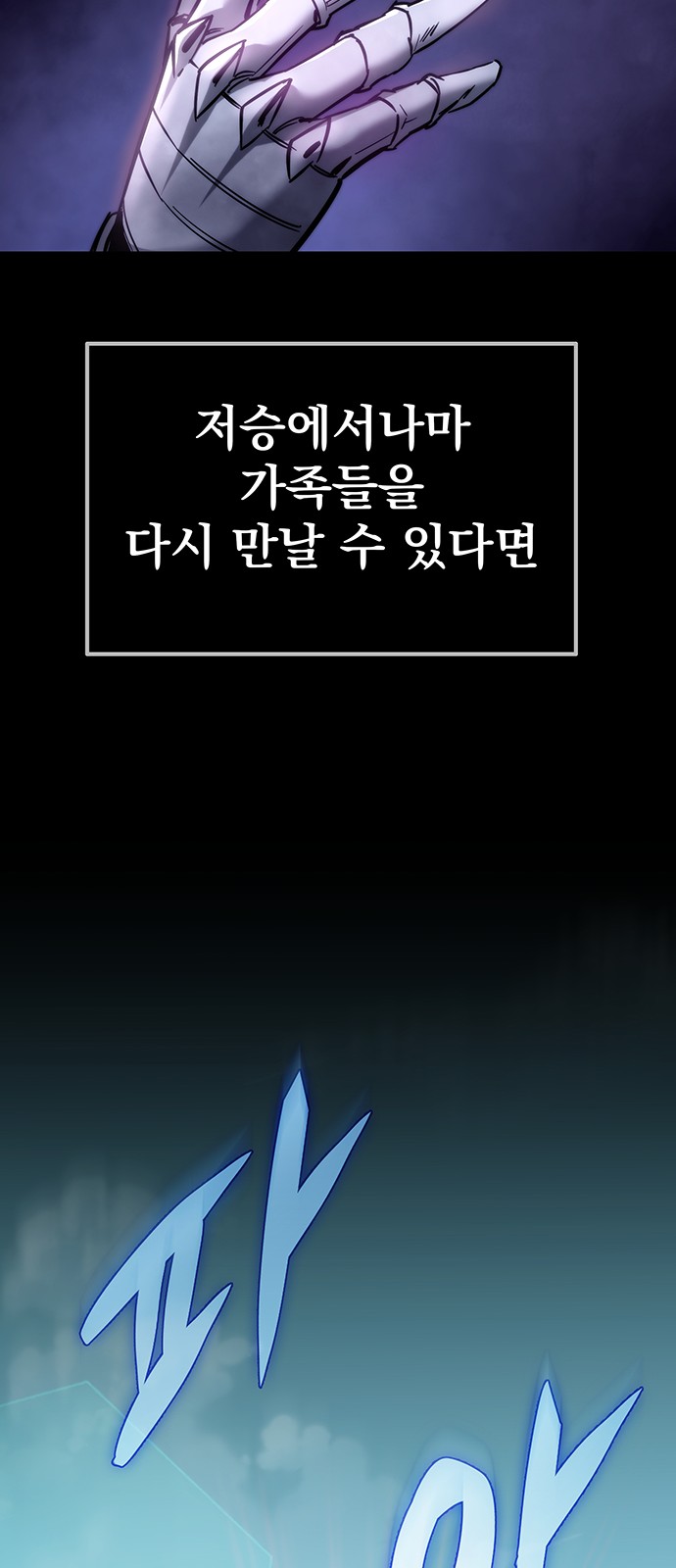 103 페이지