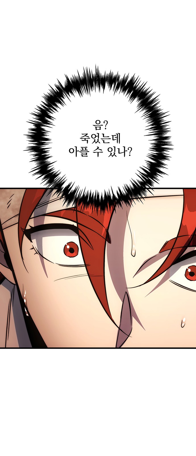 108 페이지