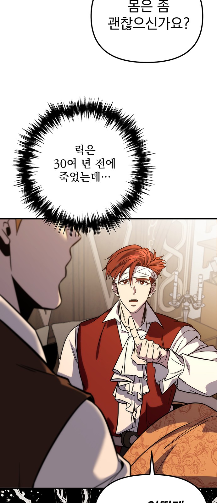 112 페이지