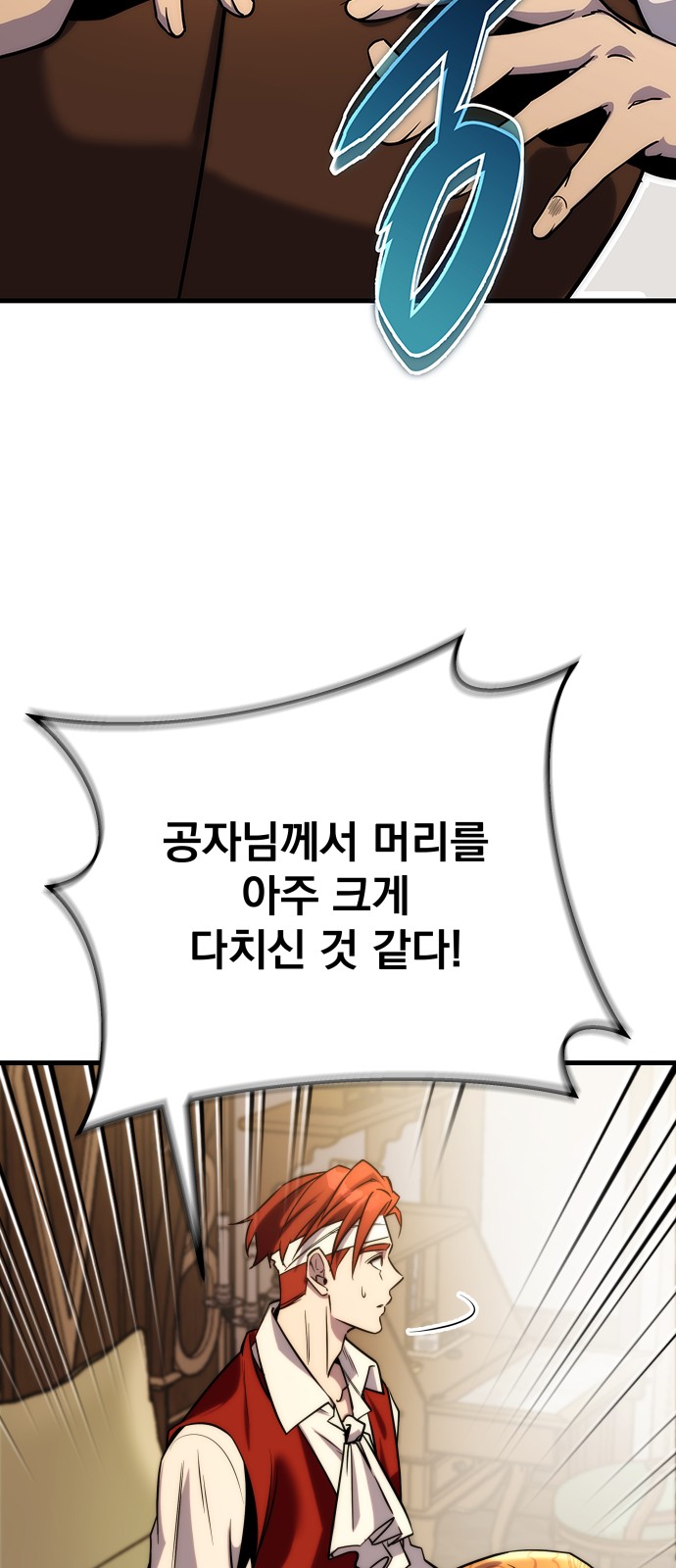 114 페이지
