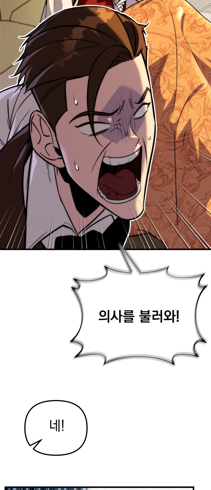 115 페이지