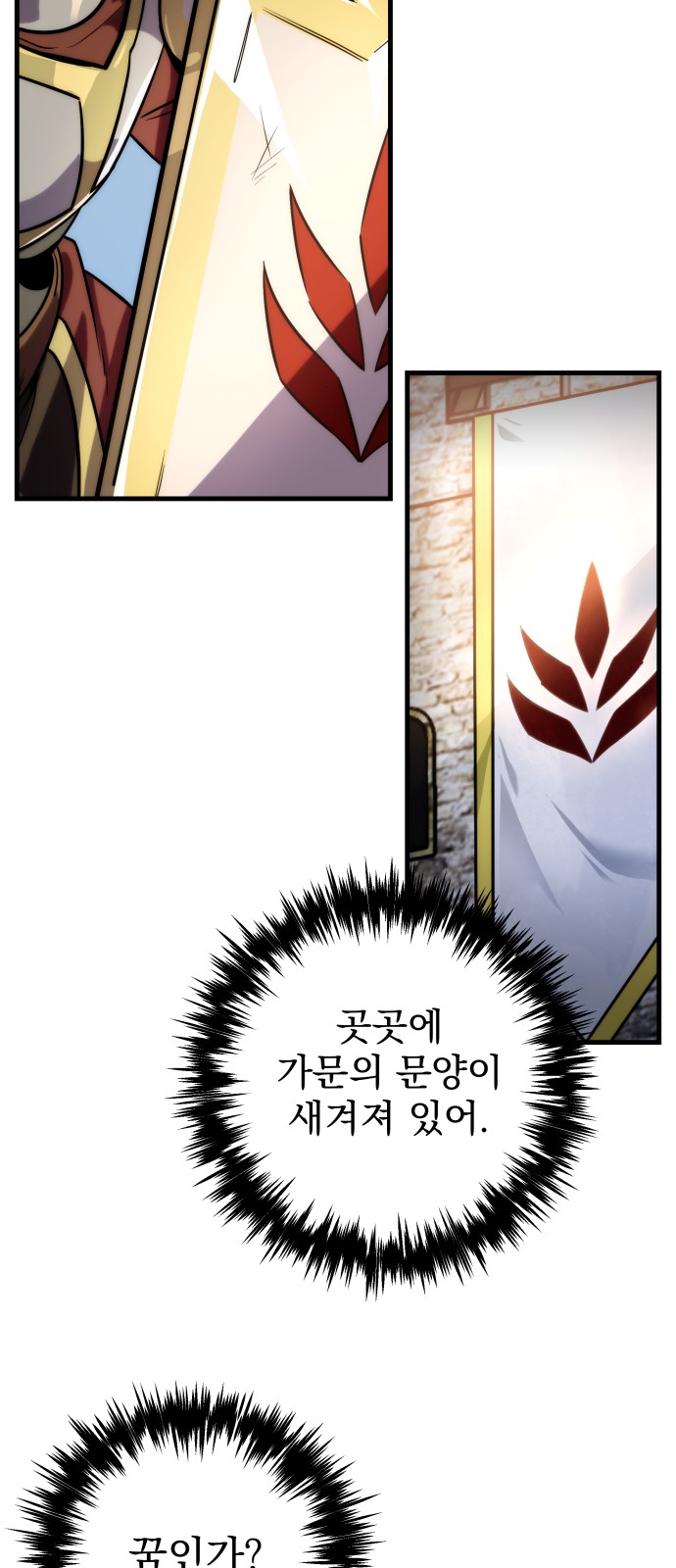 118 페이지