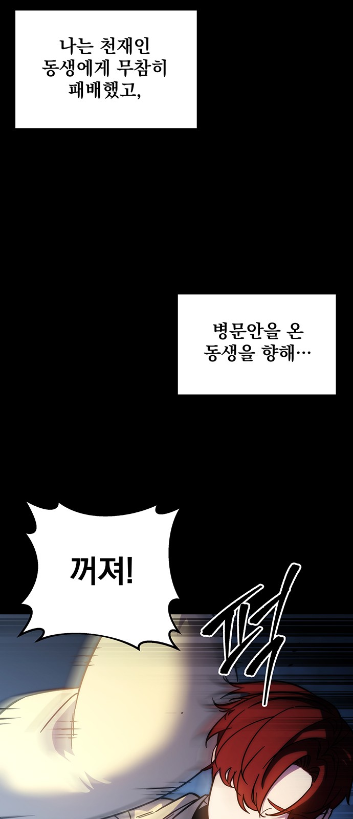 127 페이지
