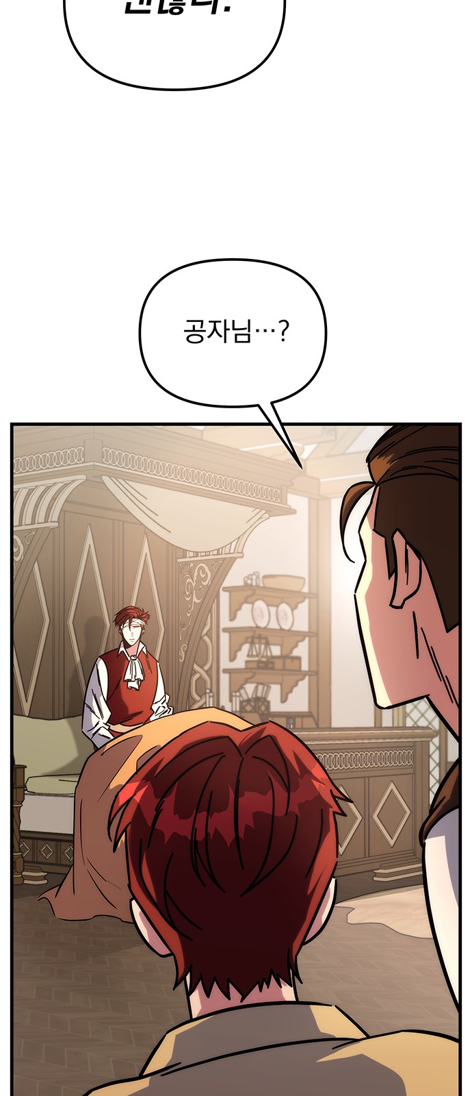 133 페이지