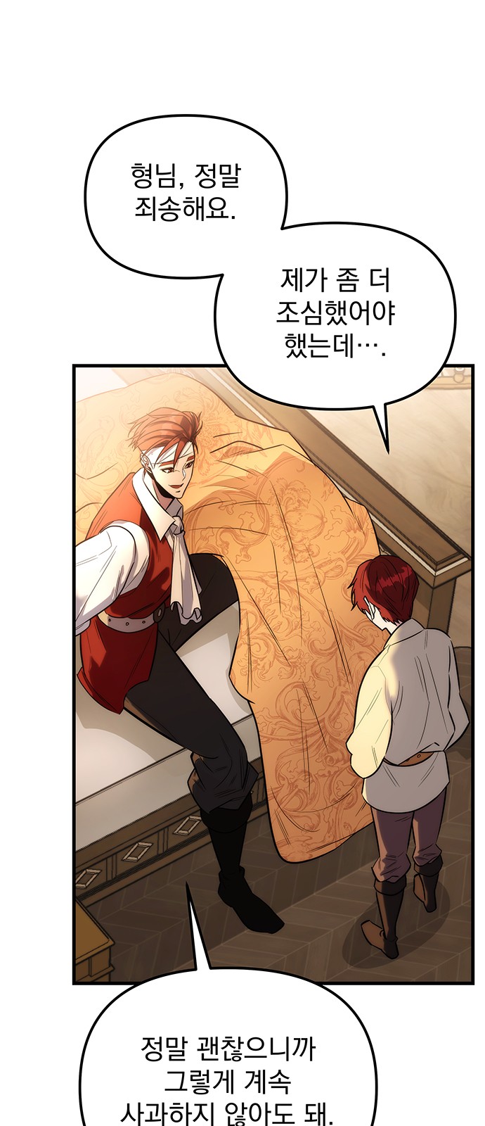137 페이지