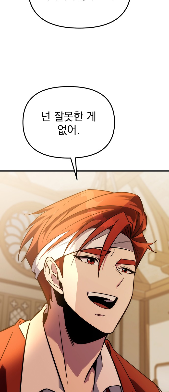 138 페이지