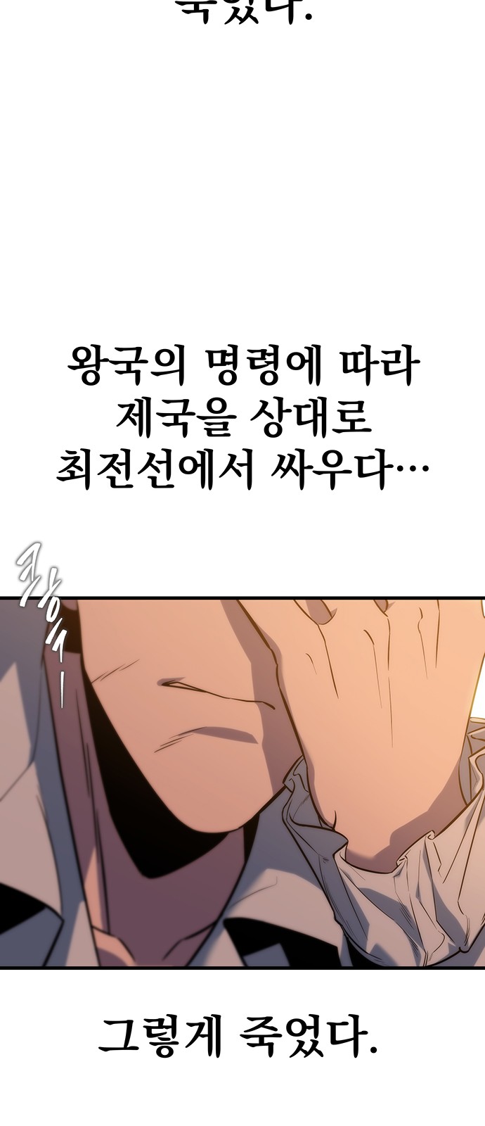 142 페이지