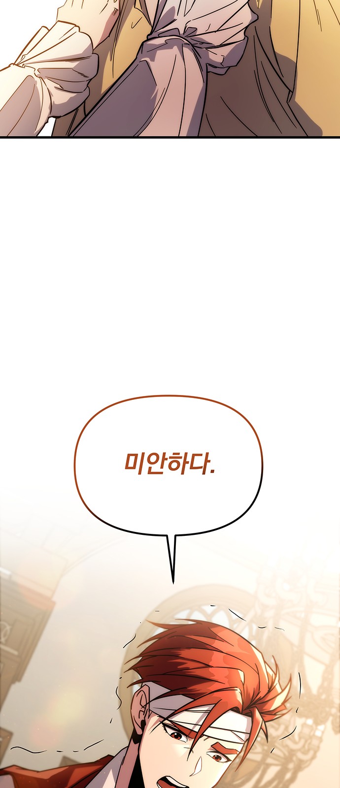 144 페이지
