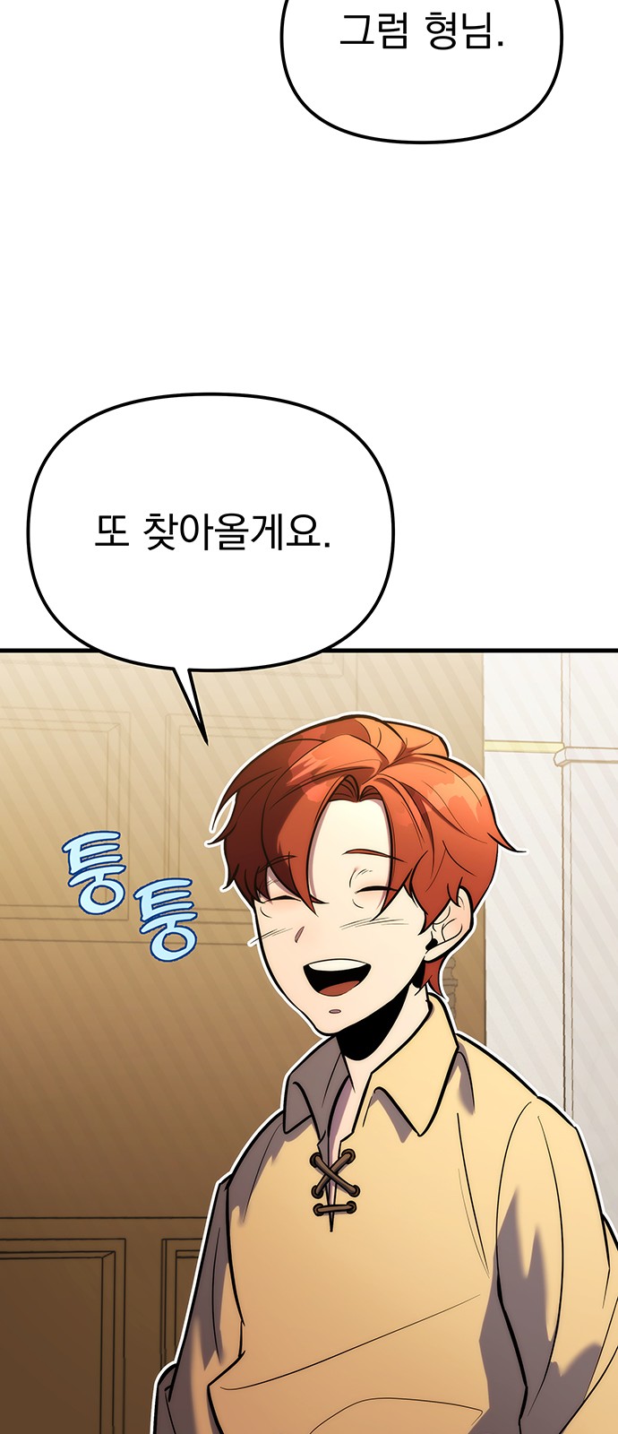 152 페이지