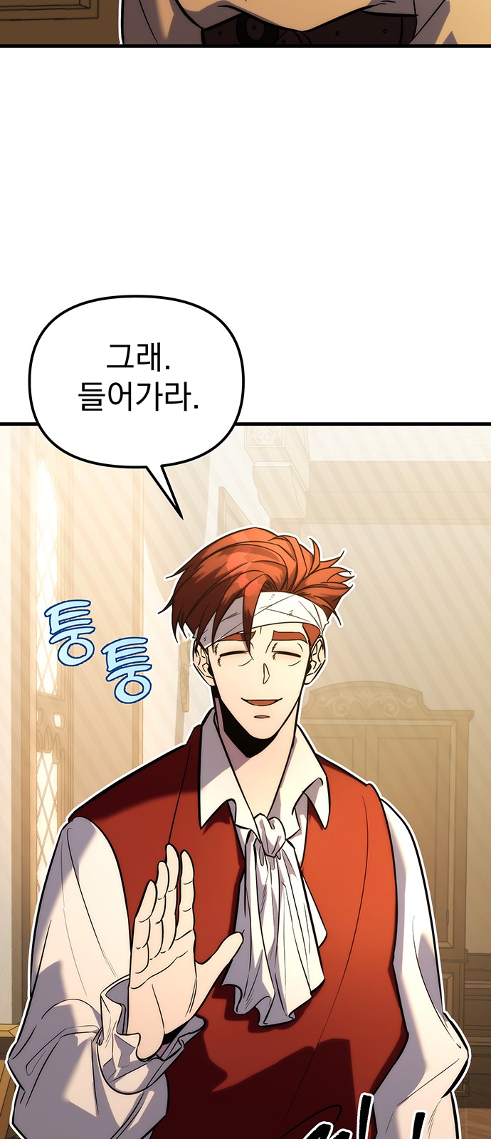 153 페이지