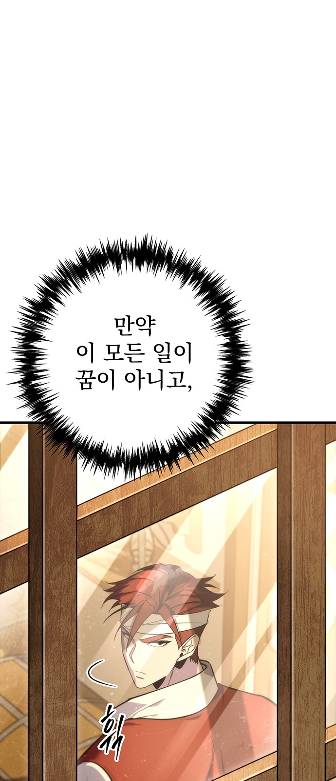 155 페이지