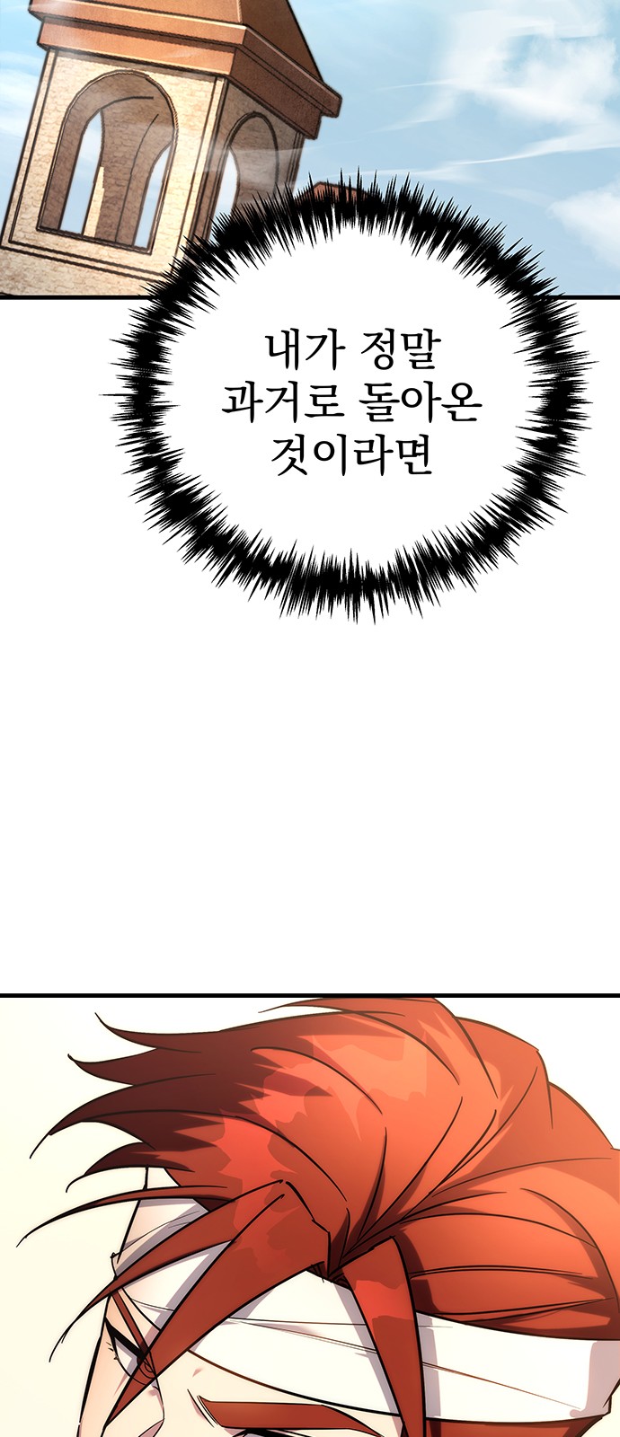 157 페이지