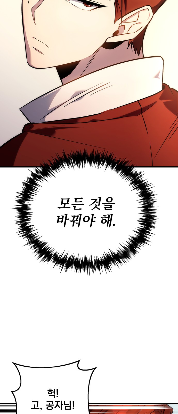 158 페이지