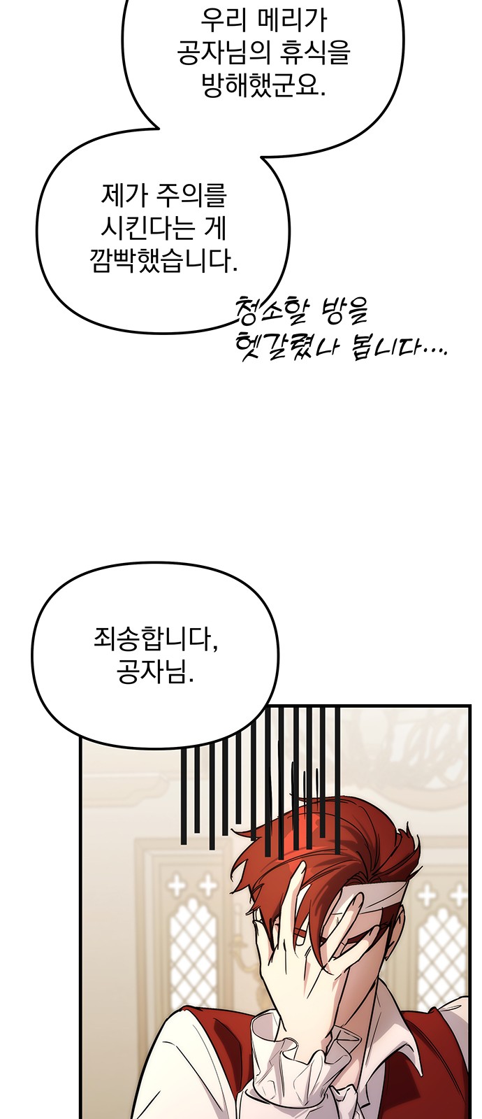 162 페이지