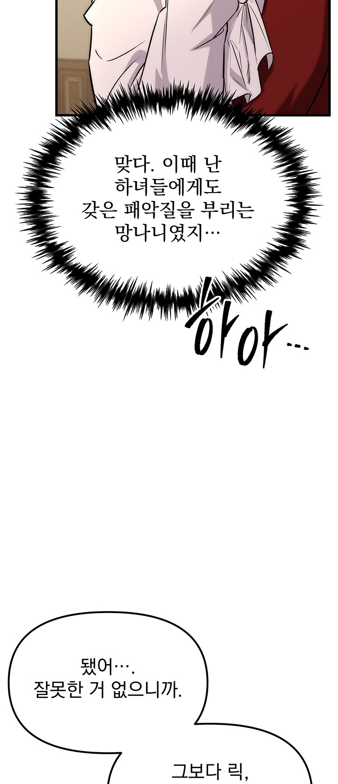 163 페이지