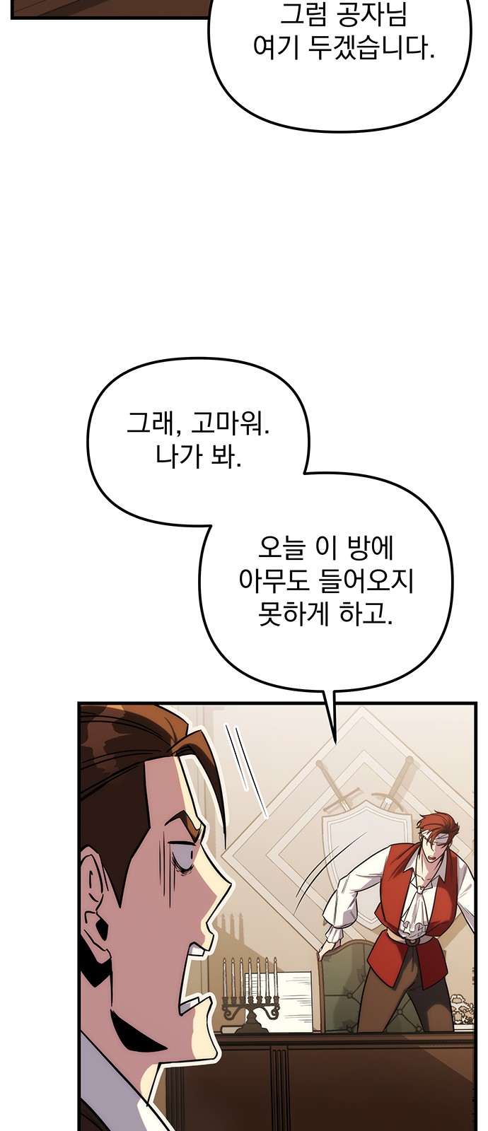 167 페이지