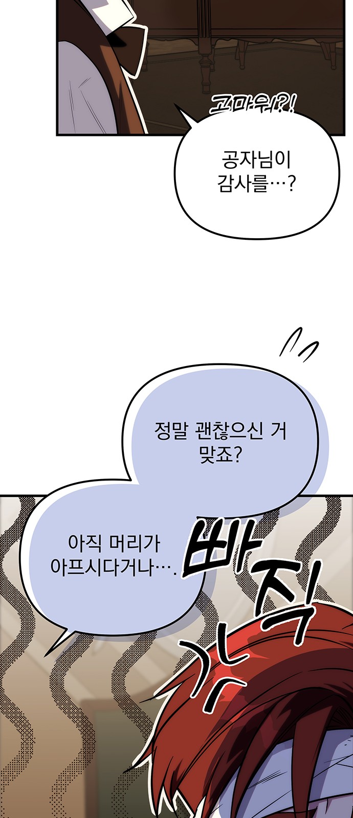 168 페이지