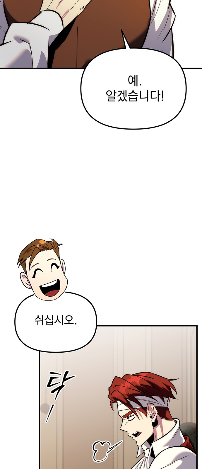 170 페이지