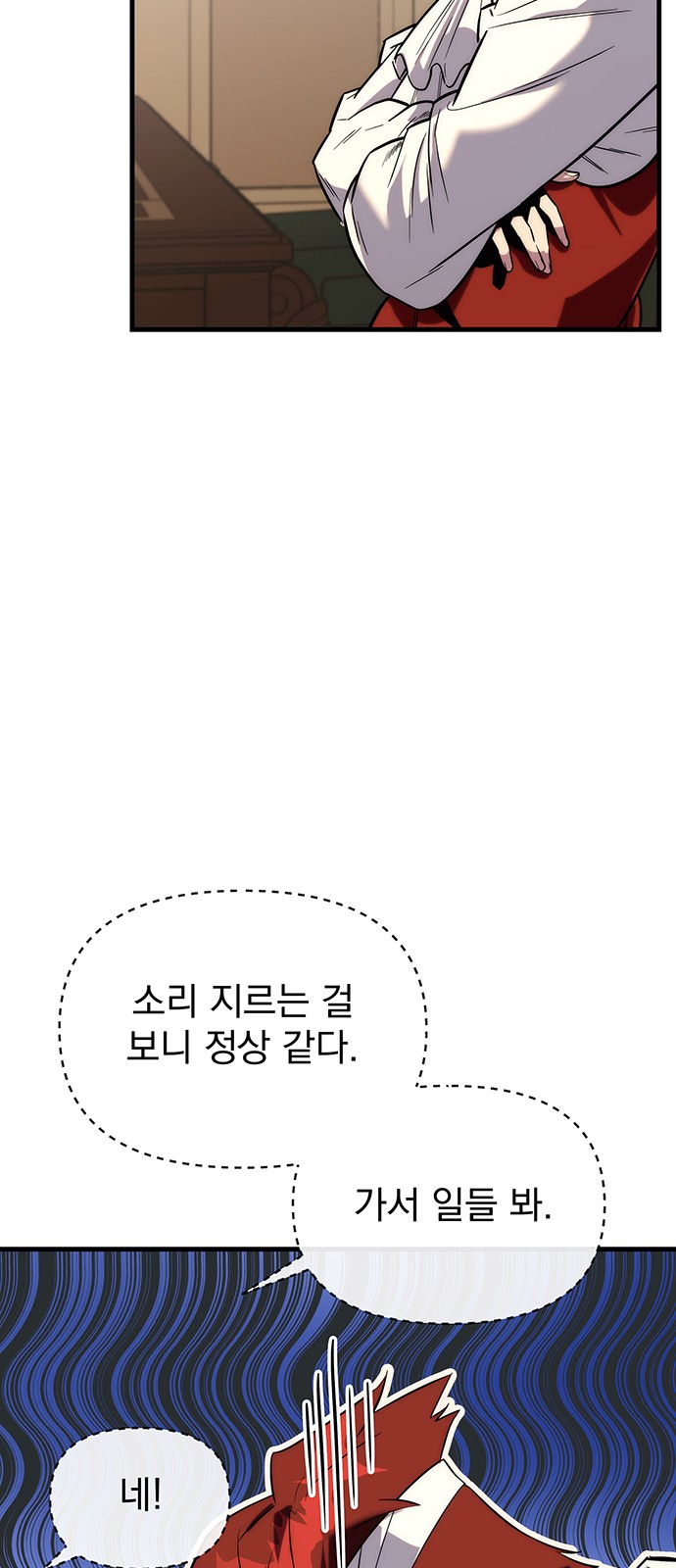 171 페이지
