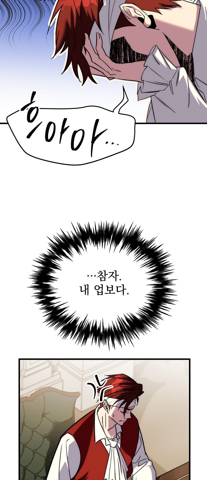 172 페이지