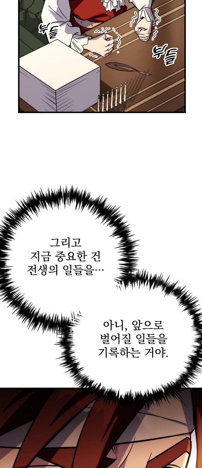 173 페이지