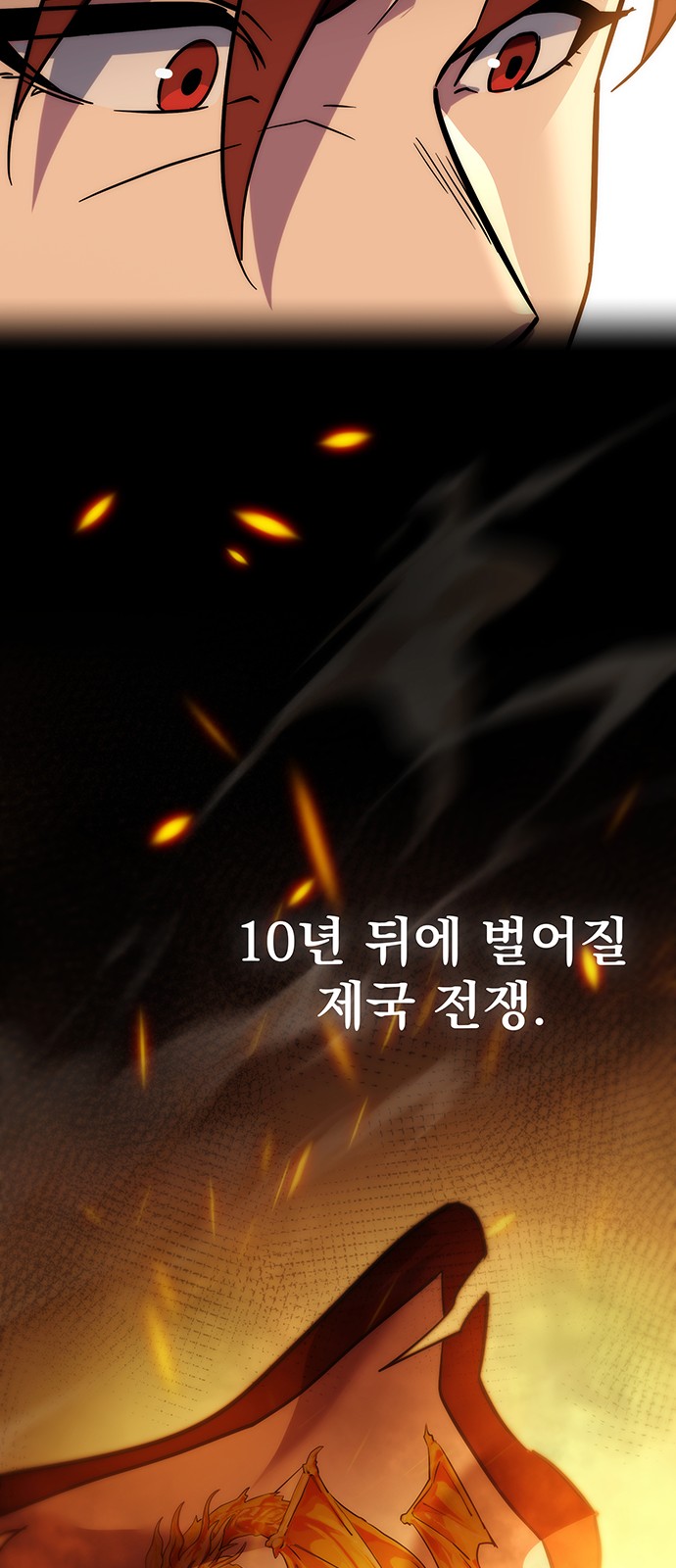 174 페이지