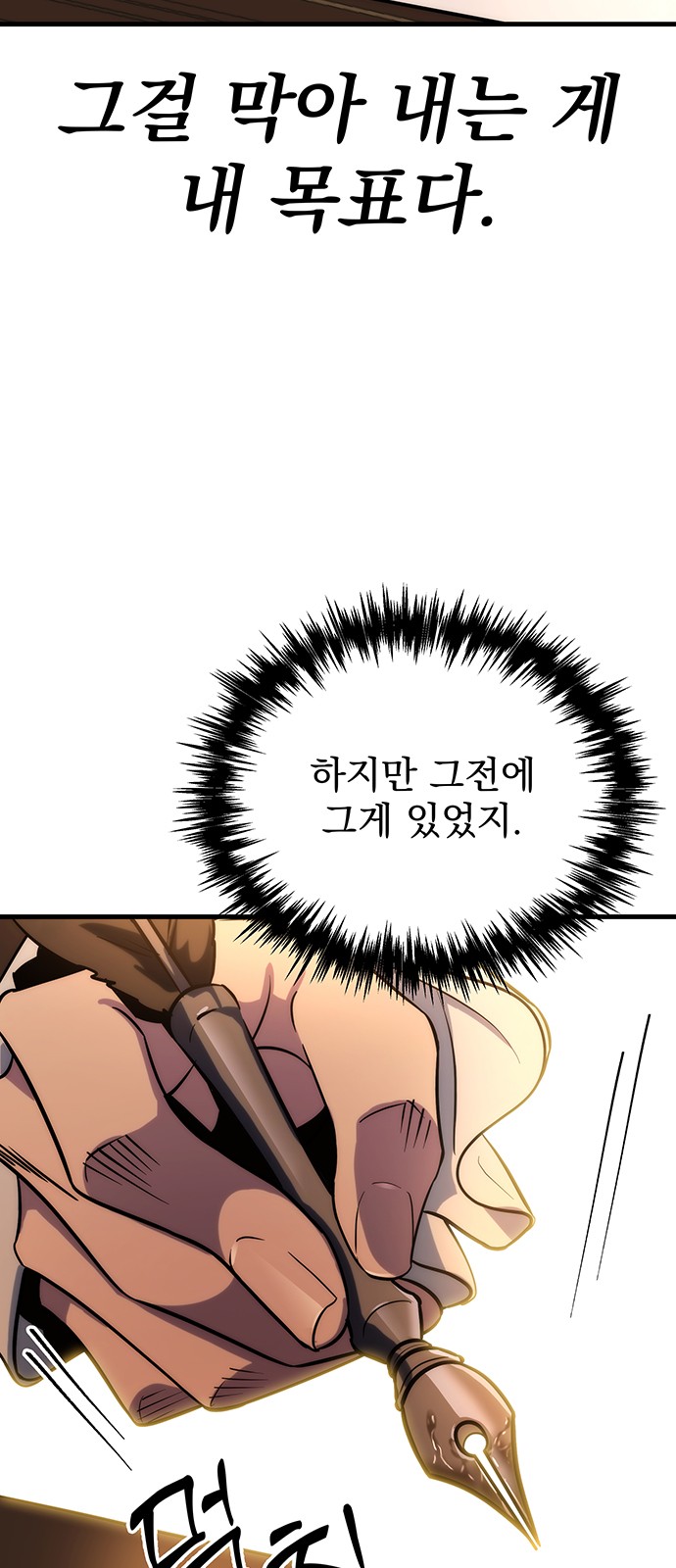 177 페이지
