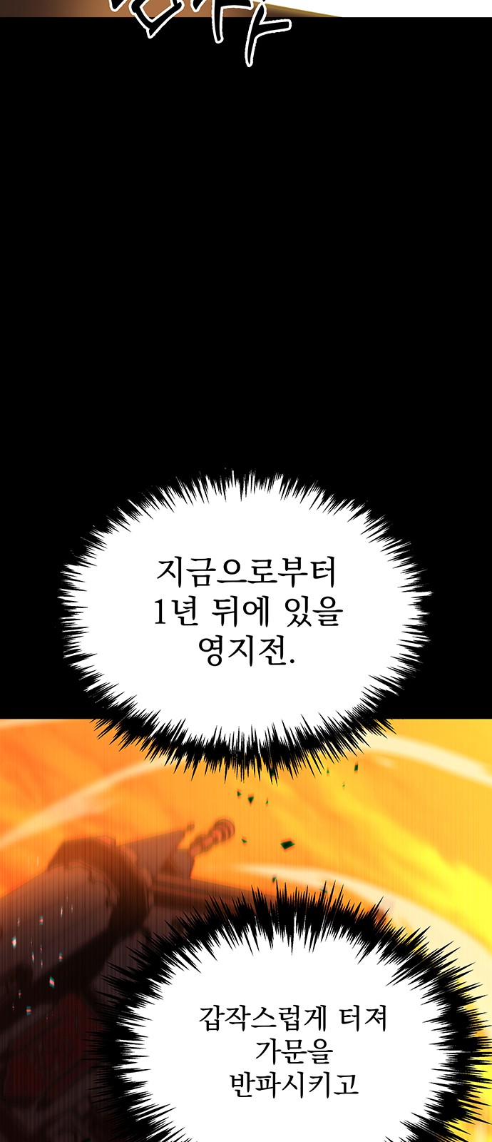 178 페이지