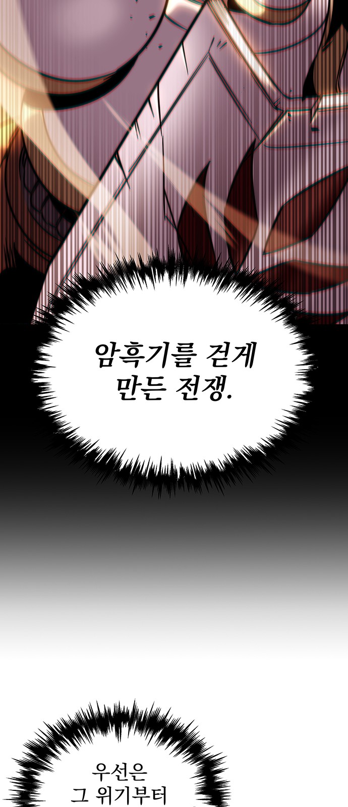 180 페이지