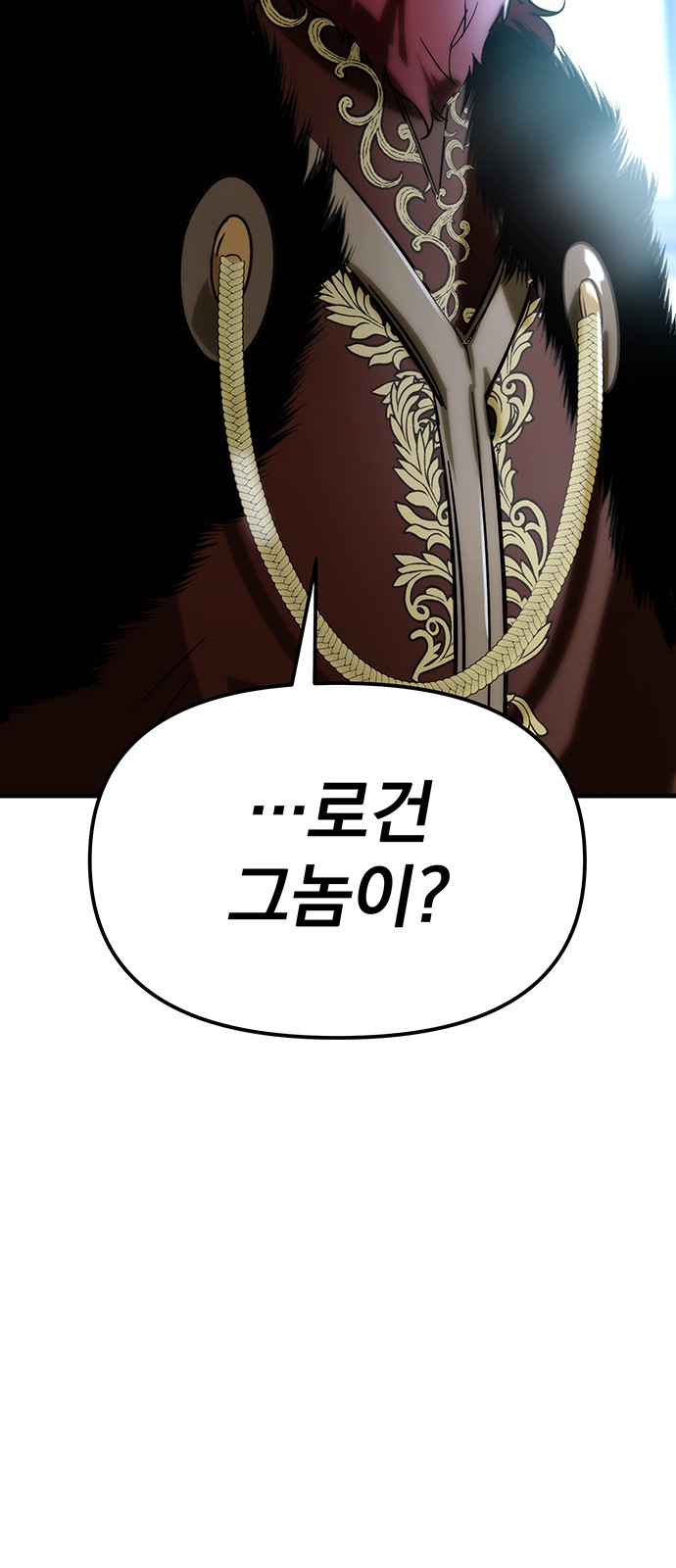 186 페이지