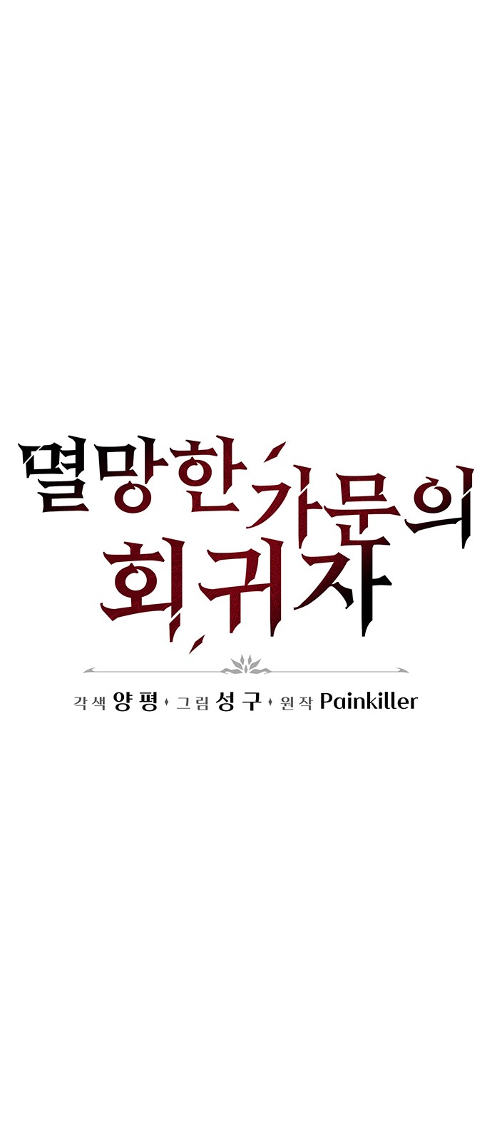 187 페이지