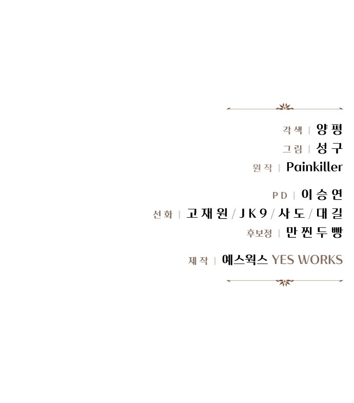 188 페이지