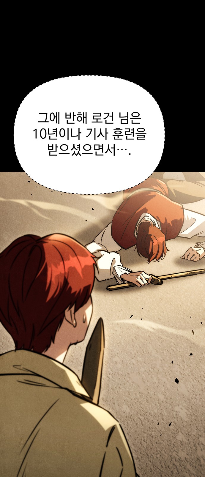 39 페이지