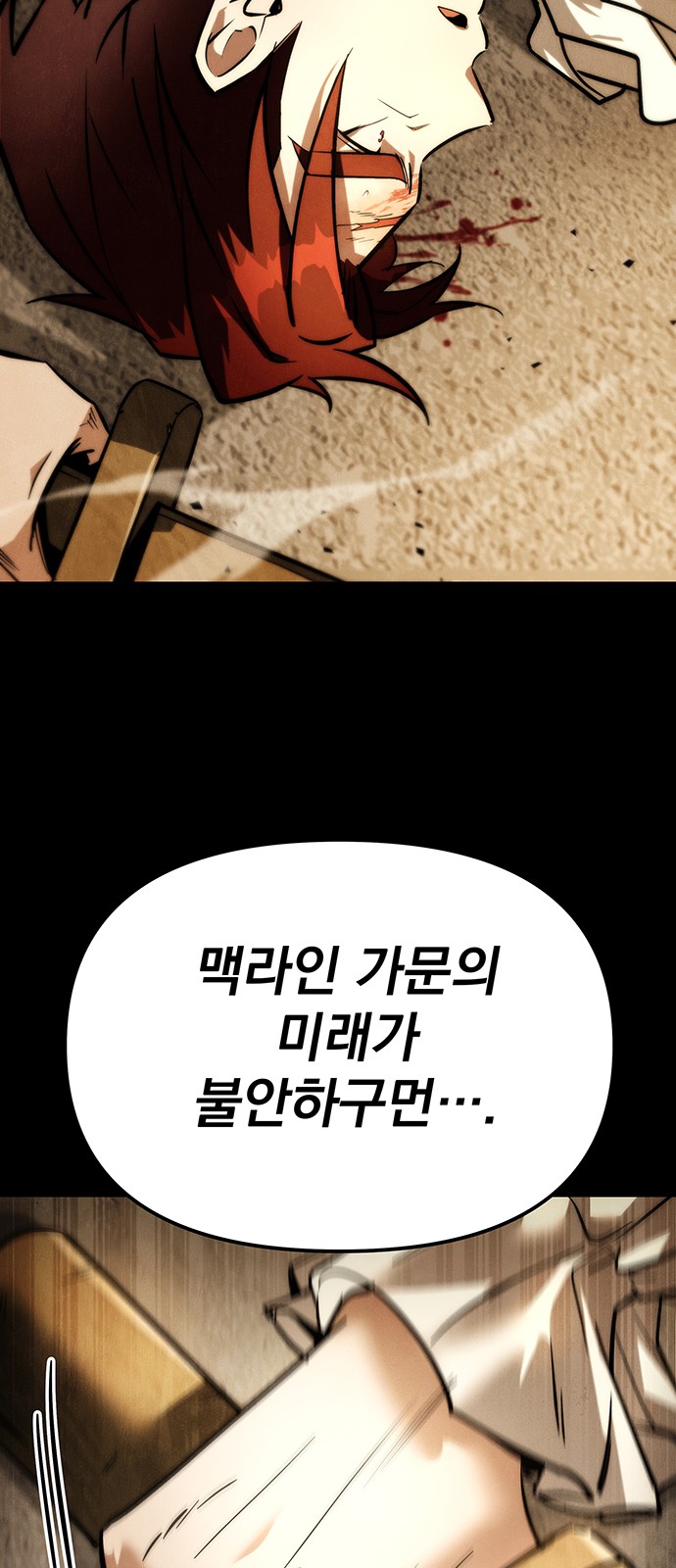41 페이지
