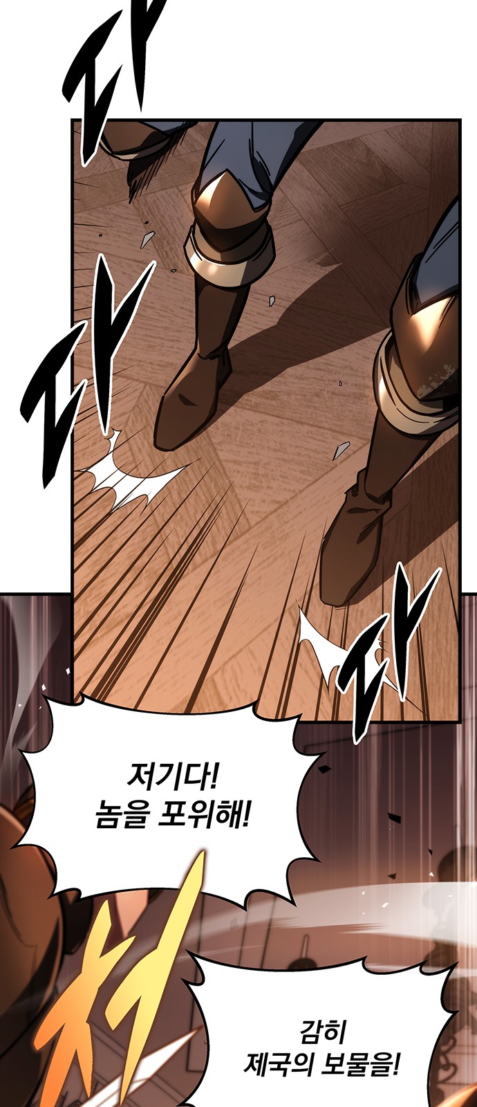 88 페이지