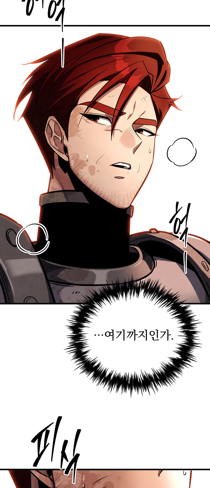 90 페이지