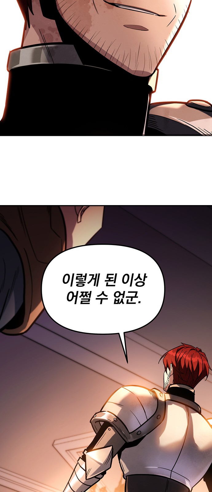 91 페이지
