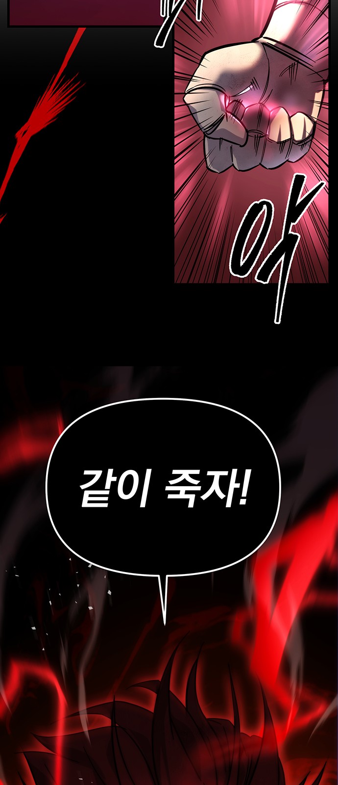 93 페이지