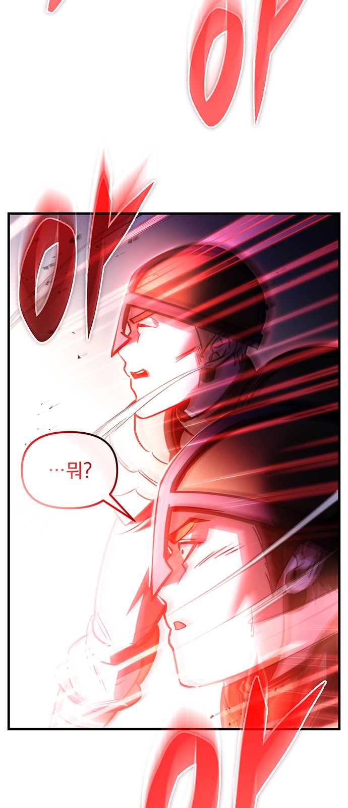 95 페이지
