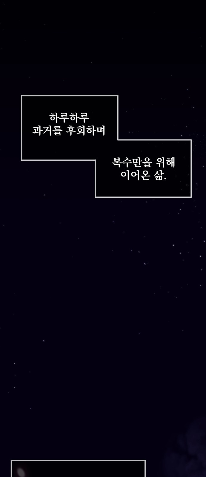 99 페이지