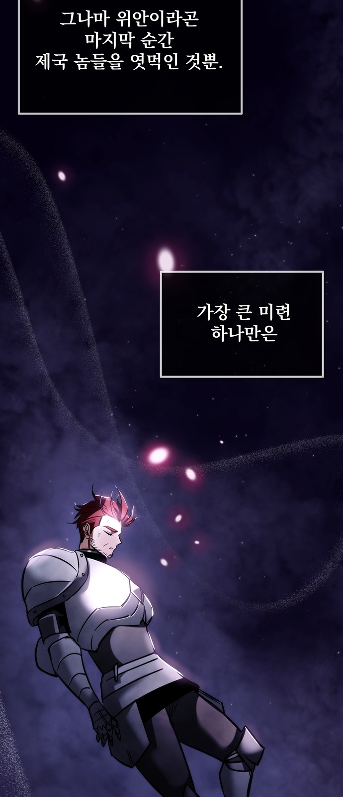 100 페이지