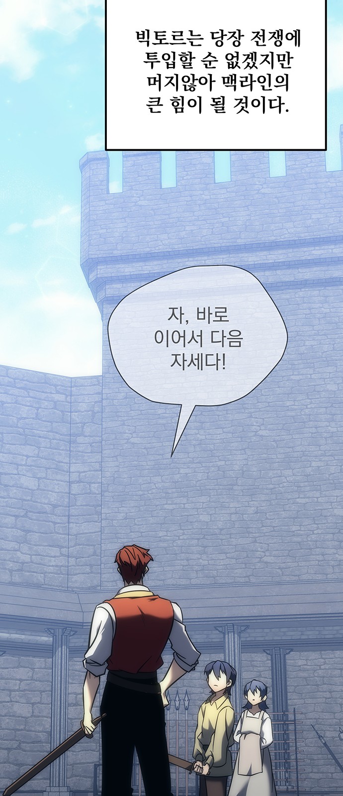 102 페이지