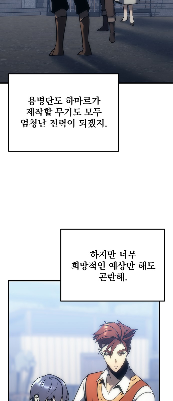 103 페이지