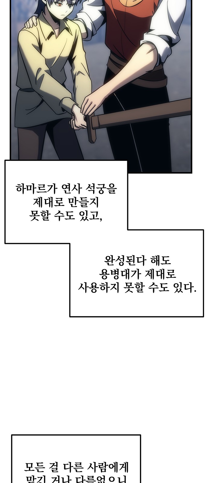 104 페이지