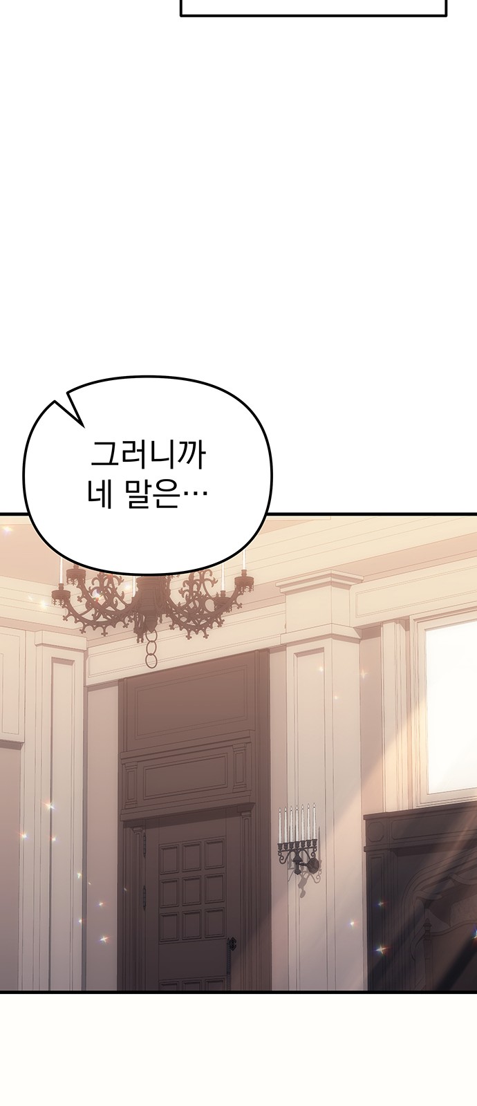 106 페이지