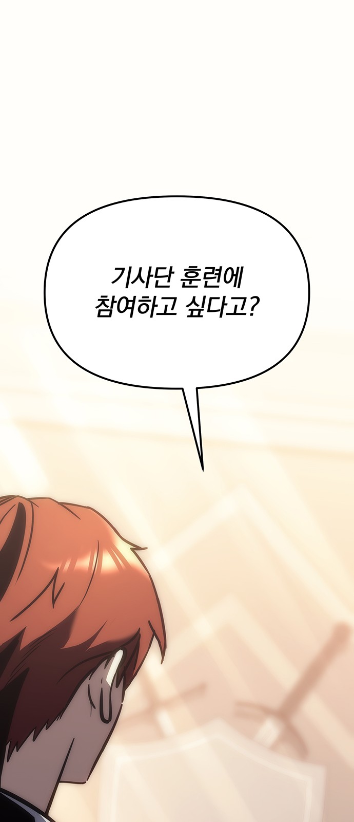 107 페이지