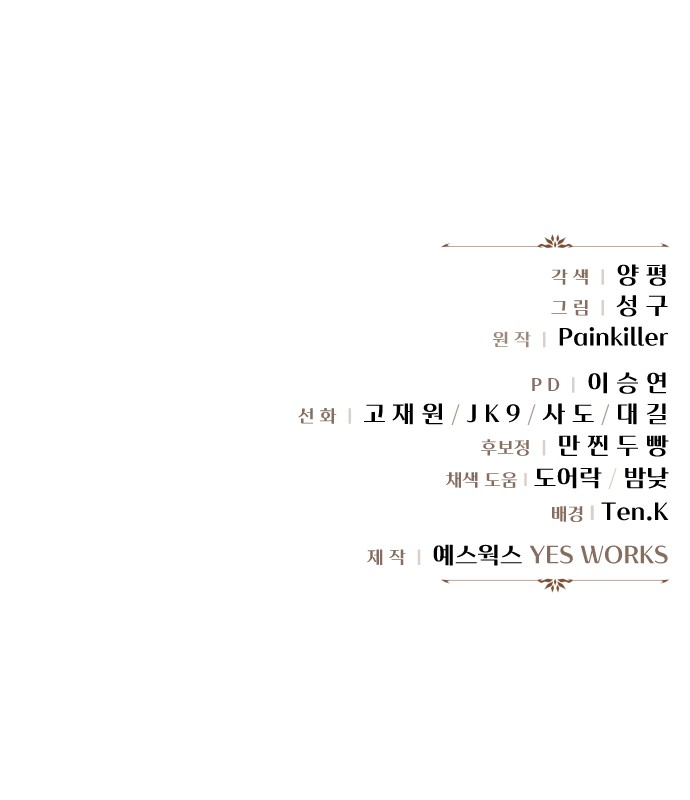 111 페이지